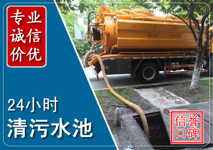 石河子化粪池清掏时人工与自动化哪个更好?清掏时有哪些要求?